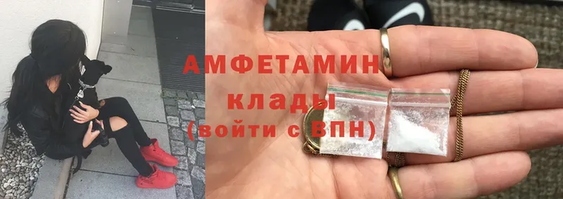 Amphetamine Premium  цена   Бугульма 