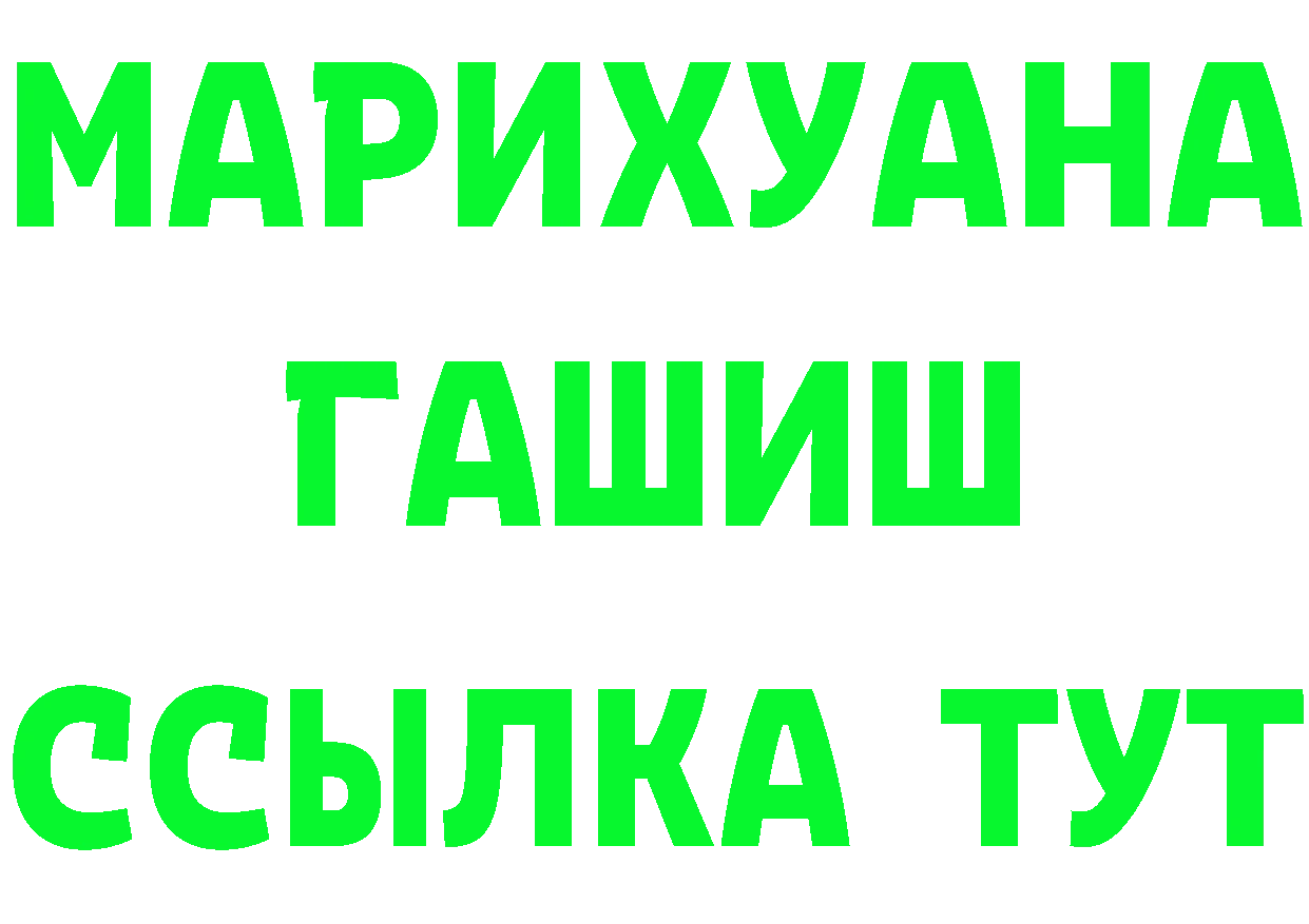 Амфетамин Premium маркетплейс маркетплейс omg Бугульма